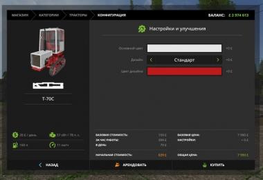 T-70 KTZ v1.0 by Adsumus