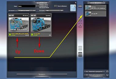 Patch for MAN XBS in ATS v18.04.05