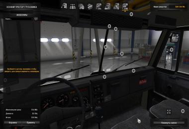 [ATS] Kamaz 5410 (upd. 01.04.2018) 1.30.x