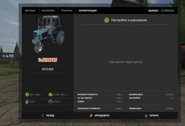 MTZ-80X Belarus by OLEG v1.0