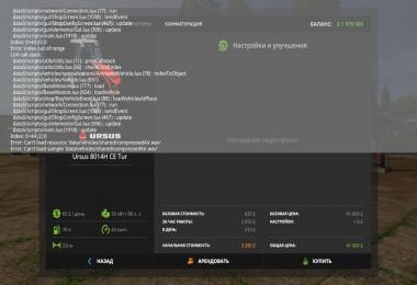 Ursus 8014H v1.0