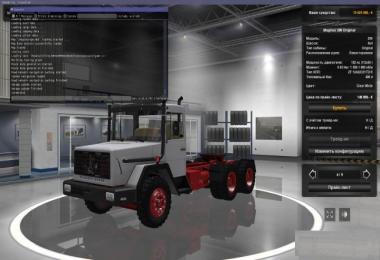 Fix for runs Magirus Deutz MTG on 1.31.x