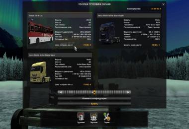 Fix for the Ikarus 250 Bus v1.0