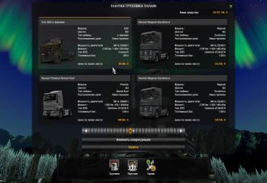 Fix for Ural 4320 v1.0