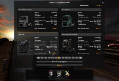 Fixed for truck Kamaz 6460 Turbo Diesel v1.0