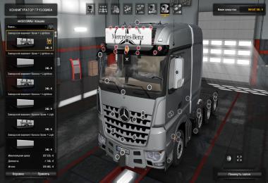 LIGHTBOX FOR MB ACTROS 2014 [upd: 07.05.18] 1.30.x-1.31.x