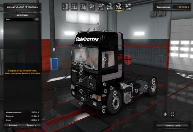 Volvo F Series v2.0 1.31.x