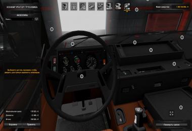 Volvo F Series v2.0 1.31.x