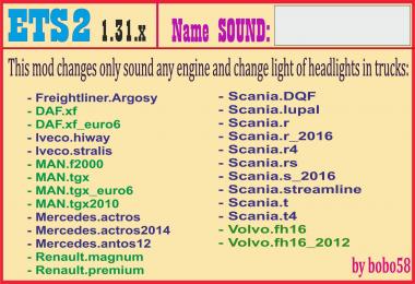 11 Engine Sound 1.31.x