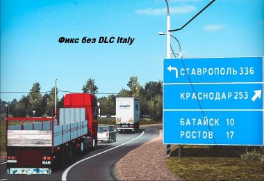 Fix without DLC Italy for the map Southern region v7.2.0