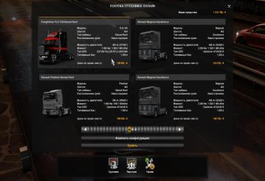 Fix for truck Freightliner FLD v1.0