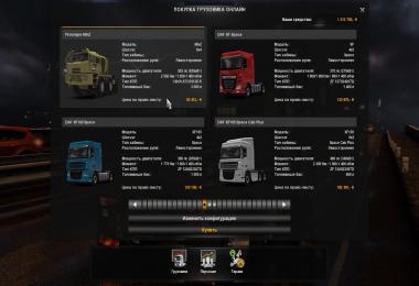 Fix for truck MZKT_VOLAT v1.0