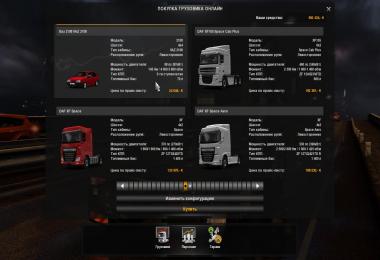 Fix for car VAZ-2108 Reworked v1.0