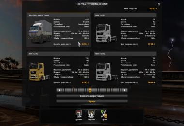 Fix for truck KAMAZ 4310 v1.0