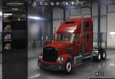 Freightliner Coronado Modernization v1.0