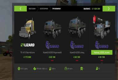 Kamaz 6350 v1.0.0.1