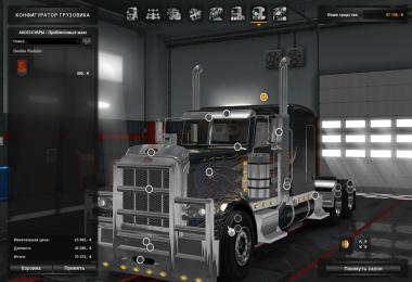 [Legendary Update] ATS Trucks v4.0
