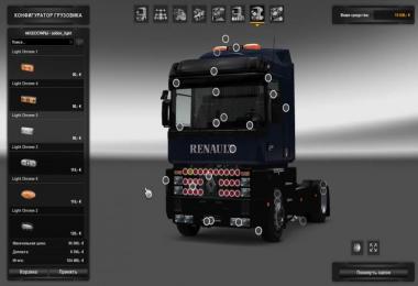 RENAULT AE MAGNUM 1990 1.31.x