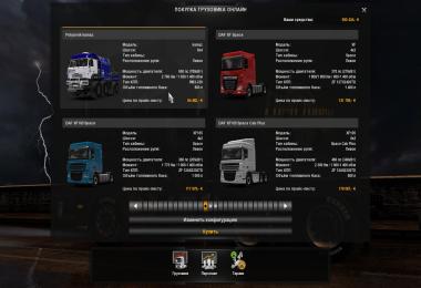 Fix for Kamaz truck Polar v1.0