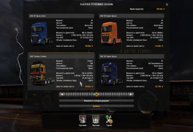 Fix for truck DAF Crawler v1.0