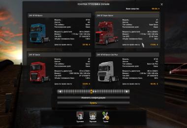 Fix for truck DAF XT Rework v1.0