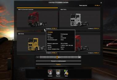 Fix for truck Man F90 v1.0