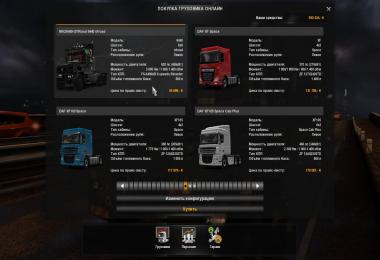 Fix for truck Maz-6440 v1.0