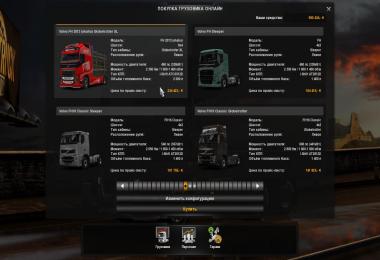 Fix for truck Volvo FH 2013 v1.0