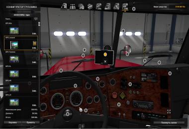 Freightliner Classic XL 30.08.18 1.32.x