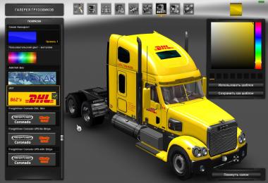 Freightliner Coronado Modified + Skins + Trailer 1.31