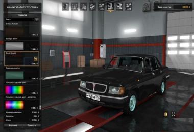 GAZ Volga 3110 v0.1 beta