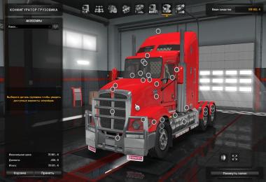 Kenworth T 609 1.31