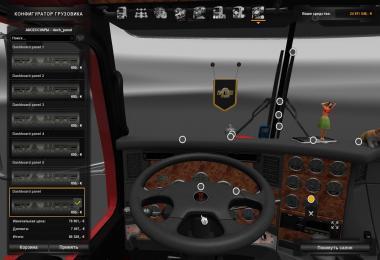 Kenworth T 609 1.31