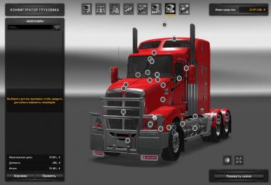 Kenworth T 609 1.31