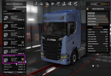 Powerful Engine Scania R & S 2016 v1.0