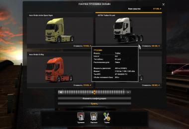 Fix for truck Iveco Trakker v1.0