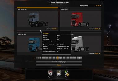 Fix for truck Maz 5440E9-520-031 v1.0