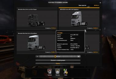 Fix for truck Mercedes-Benz Actros MPIV 1845 v1.0