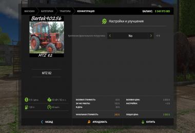 MTZ 82 without hood v1.1