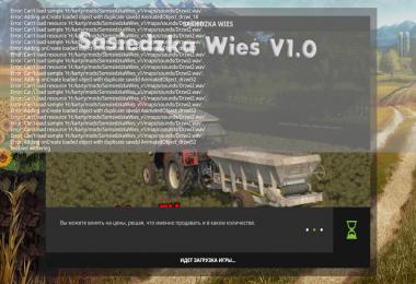 Somsiedzka Wies v1.0