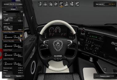 Tuning Scania R (SCS) 1.32.x