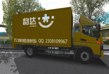 China JAC trucks + 8 species logistics skin 1.32.x