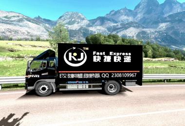 China JAC trucks + 8 species logistics skin 1.32.x