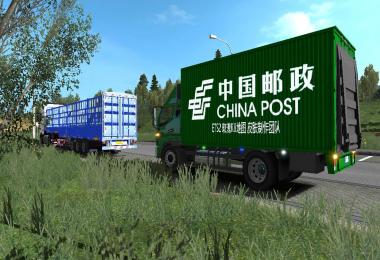 China JAC trucks + 8 species logistics skin 1.32.x