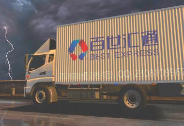 China JAC trucks + 8 species logistics skin 1.32.x