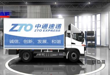 China JAC trucks + 8 species logistics skin 1.32.x