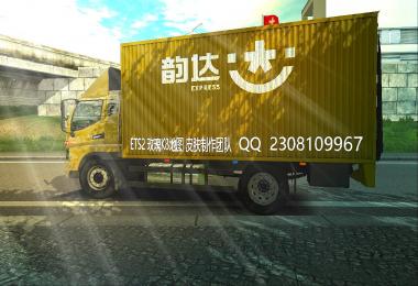 China JAC trucks + 8 species logistics skin 1.32.x