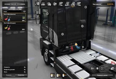 Renault Magnum Updates v20.03 for ETS2/ATS 1.32.x