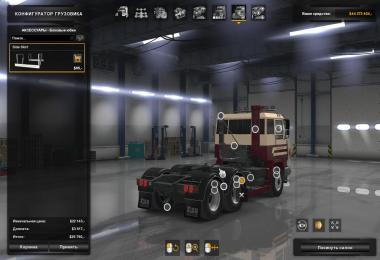 Sisu M-Series for ATS 1.32+