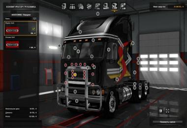 Freightliner Argosy update 04.12.18 for ETS2 1.33.x